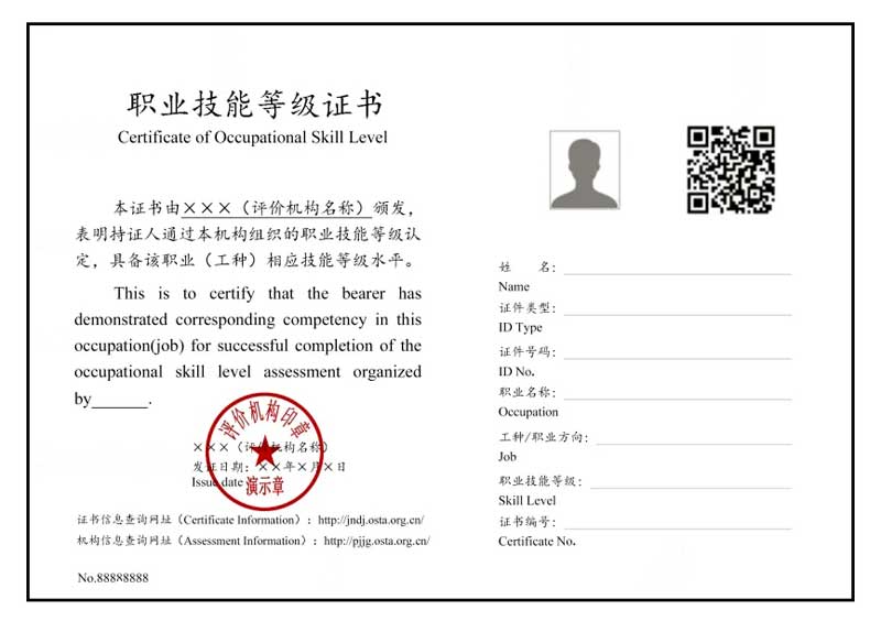 电子商务师——当前“互联网+”背景下最热门的行业资格证之一|广东电子商务师职业技能认定全攻略