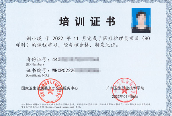 广州陪诊师需要什么条件才能考证？陪诊员怎么考证在哪报名？陪诊师证书哪里颁发含金量高-广州医院陪诊