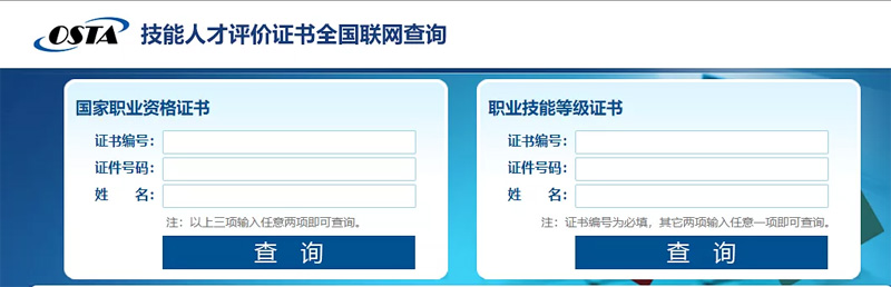 2024年广东省保育师职技能等级证书培训,广东省保育师职技能等级证书报考指南