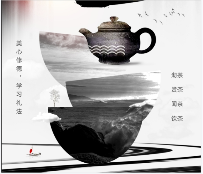 2022年广东省“茶艺师”职业技能等级认证培训班现正接收报名啦！