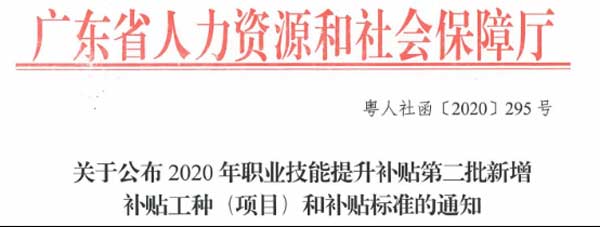 【保育师】幼儿园上岗必备 | 保育师是做什么的？如何考证？广州保育员职业技能等级证书