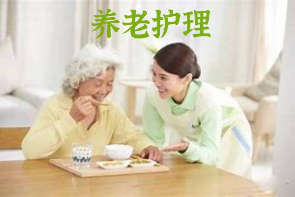 在当下社会老龄化的时代，养老护理员就业前景一片大好！2022年广州市养老护理员技能等级认证开始了！