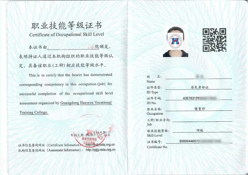 【保育师】幼儿园上岗必备 | 保育师是做什么的？如何考证？广州保育员职业技能等级证书