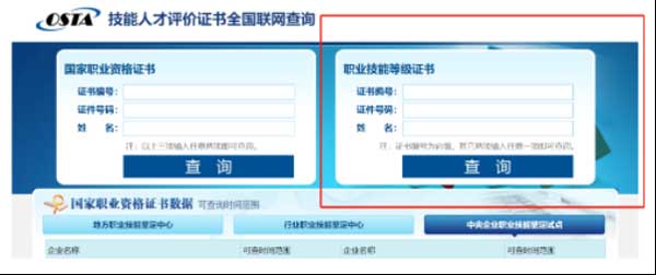 【互联网营销师】2024年广东互联网营销师职业技能等级培训认定火热报名中！！！