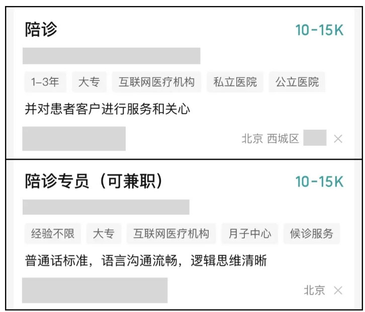 广州陪诊师需要什么条件才能考证？陪诊员怎么考证在哪报名？陪诊师证书哪里颁发含金量高-广州医院陪诊