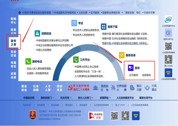 职业技能等级证书大盘点—健康照护师|广州健康照护师技能等级认定|健康照护师报考条件