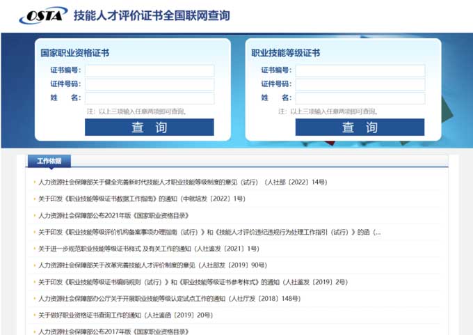 职业技能等级证书大盘点—健康照护师|广州健康照护师技能等级认定|健康照护师报考条件