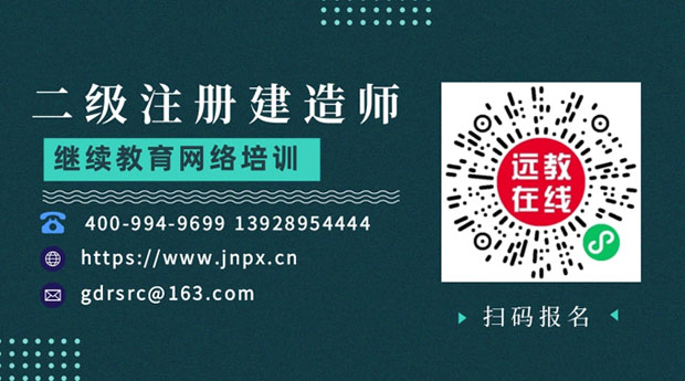 广东二建到期了怎么继续教育？2025年广东二级建造师继续教育最新流程全解析！
