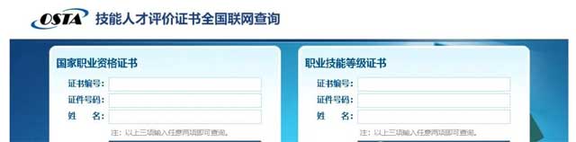 2025年广东省应急救援员职业资格证怎么报考？广东应急救援员职业资格证在哪里报名