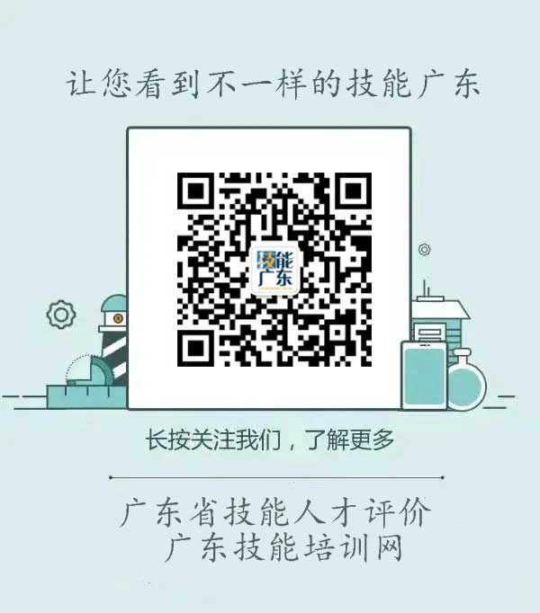 2022年广东省“茶艺师”职业技能等级认证培训班现正接收报名啦！