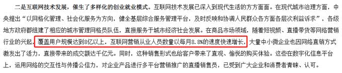 超详细！广东2024年互联网营销师报考攻略|2024年广东省互联网营销师职业技能等级证书报考详细指南