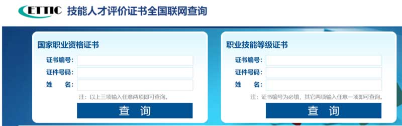 电子商务师——当前“互联网+”背景下最热门的行业资格证之一|广东电子商务师职业技能认定全攻略