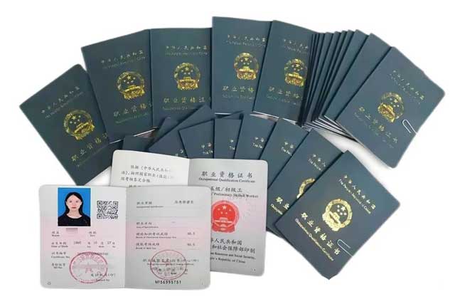 2025年广东省应急救援员职业资格证怎么报考？广东应急救援员职业资格证在哪里报名